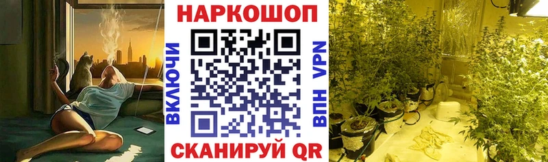 Продажа наркотиков Уссурийск Конопля Кокаин АМФЕТАМИН Alpha-PVP Меф мяу мяу ГАШ