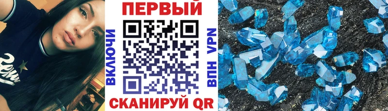 АМФЕТАМИН VHQ  Уссурийск 