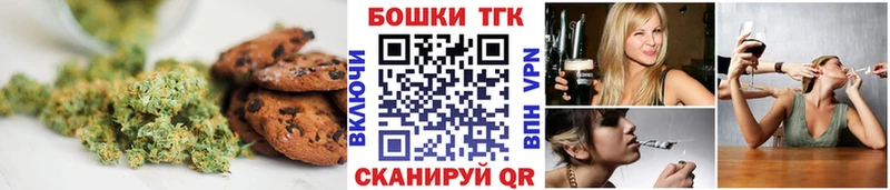 мега вход  Уссурийск  Cannafood марихуана 