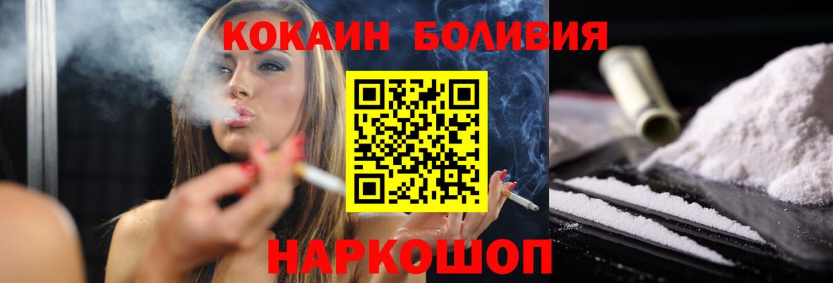 COCAIN Columbia Уссурийск
