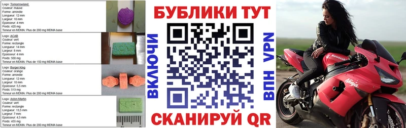 Экстази 99%  мега онион  Уссурийск 