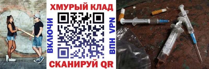 ГЕРОИН VHQ  MEGA как зайти  Уссурийск 