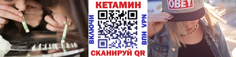 Кетамин ketamine  Уссурийск 