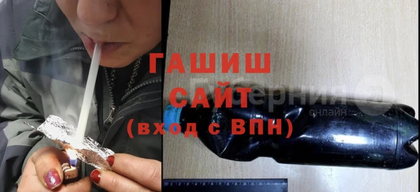 ALPHA PVP Навашино