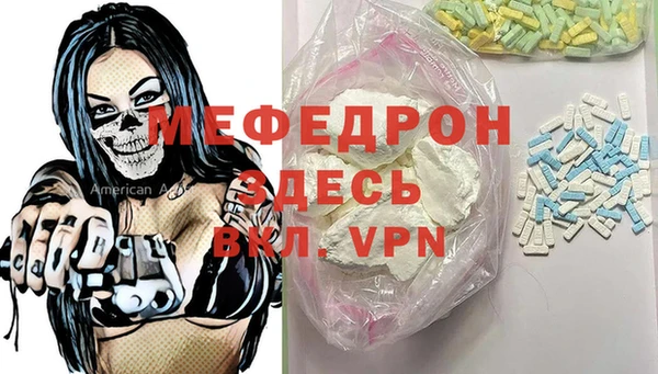 экстази Алексин