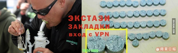 экстази Алексин