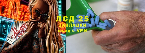 экстази Алексин