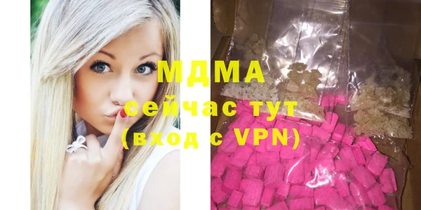 экстази Надым