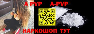 PSILOCYBIN Нарткала
