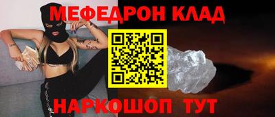 PSILOCYBIN Нарткала
