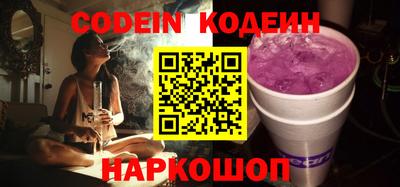 хмурый Наро-Фоминск