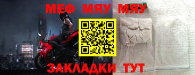 МДПВ Нальчик