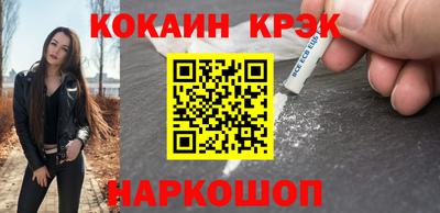 PSILOCYBIN Нарткала