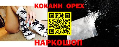 PSILOCYBIN Нарткала
