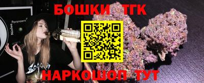 PSILOCYBIN Нарткала