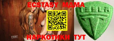 PSILOCYBIN Нарткала