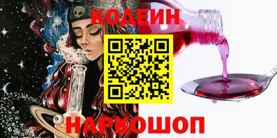 PSILOCYBIN Нарткала