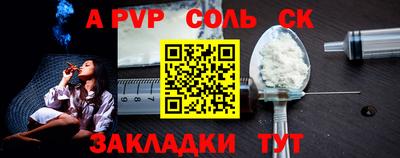 хмурый Наро-Фоминск