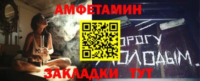 хмурый Наро-Фоминск