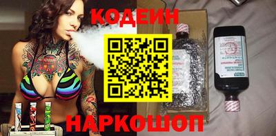 PSILOCYBIN Нарткала