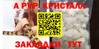 PSILOCYBIN Нарткала