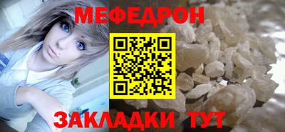 хмурый Наро-Фоминск