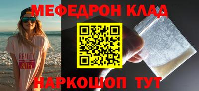 МДПВ Нальчик