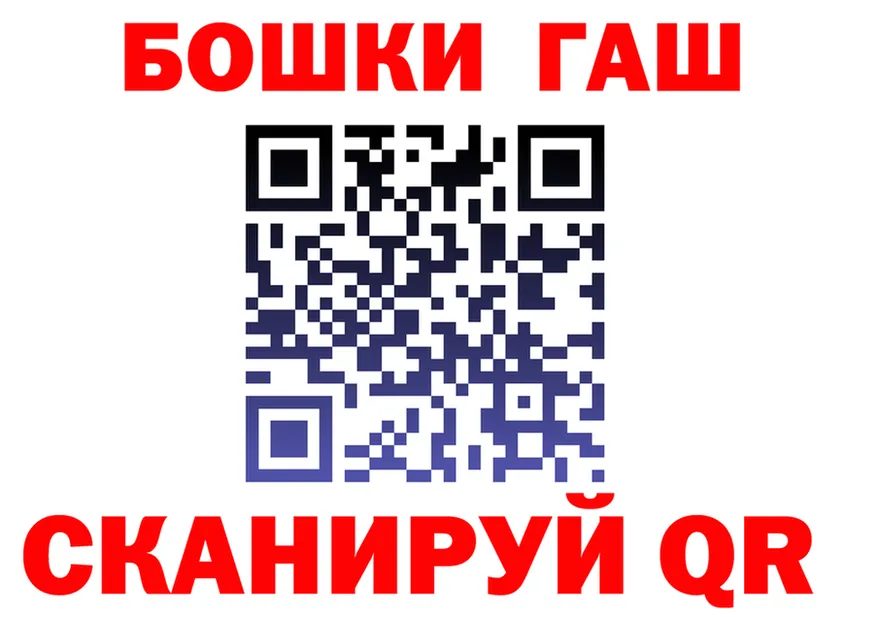 Бутират оксана tor даркнет МЕГА Уссурийск