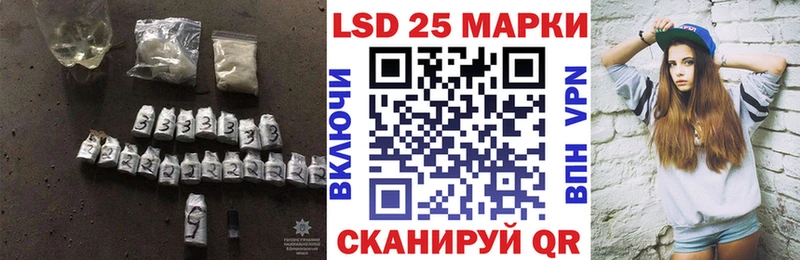 ЛСД экстази кислота  кракен ссылки  Уссурийск 
