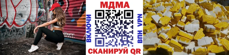 купить наркотик  KRAKEN tor  MDMA crystal  Уссурийск 