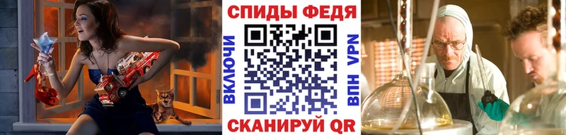купить закладку  Уссурийск  МЕТАМФЕТАМИН Декстрометамфетамин 99.9% 