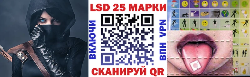 Наркотические марки 1500мкг  Уссурийск 