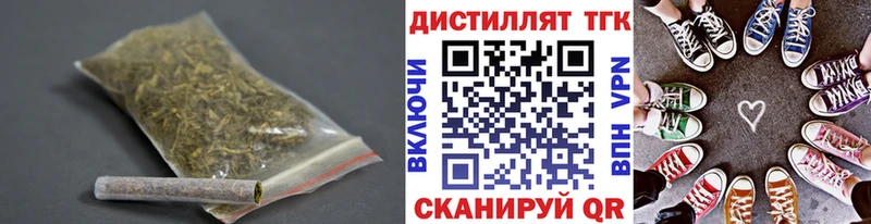 ТГК жижа  Уссурийск 