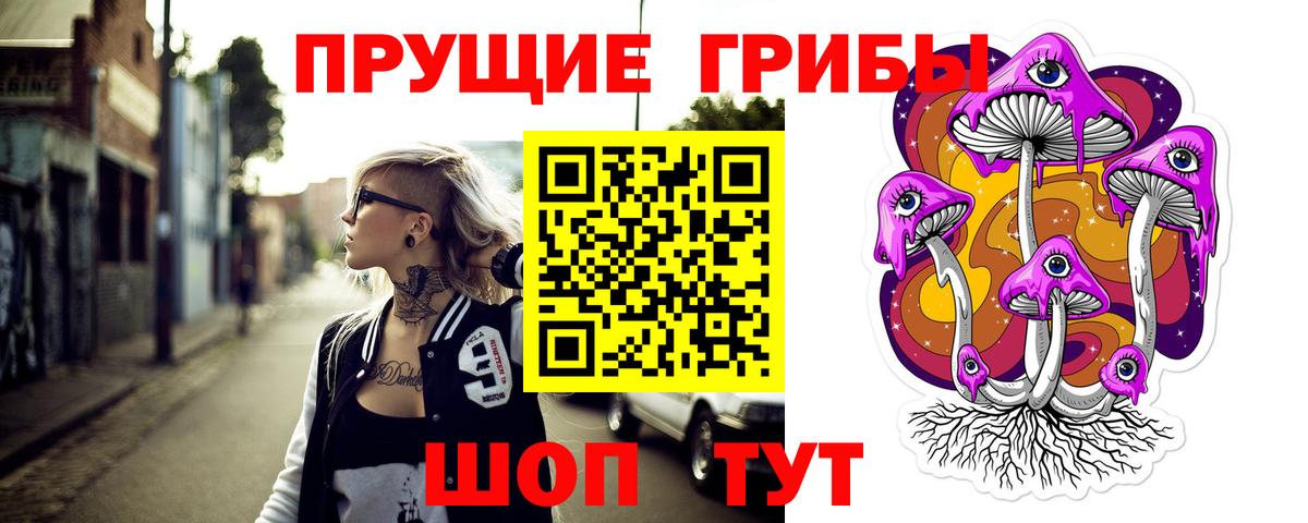 Бошки Шишки  Каннабис  Вход с VPN  Cocaine  MDMA  ГАШ  Меф МЯУ МЯУ   Уссурийск  Героин  Гашиш 