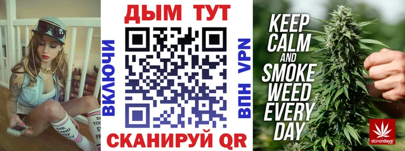 Конопля OG Kush  Уссурийск 