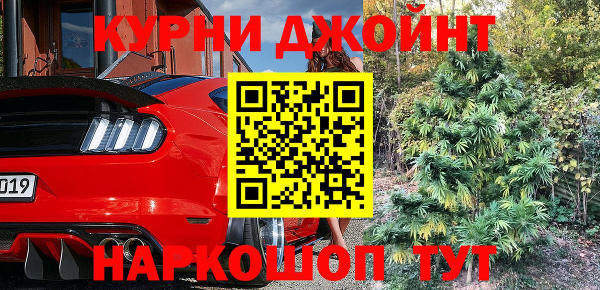 Шишки марихуана план  Вход с VPN  Бошки Шишки марихуана  Бошки марихуана гибрид  Уссурийск 